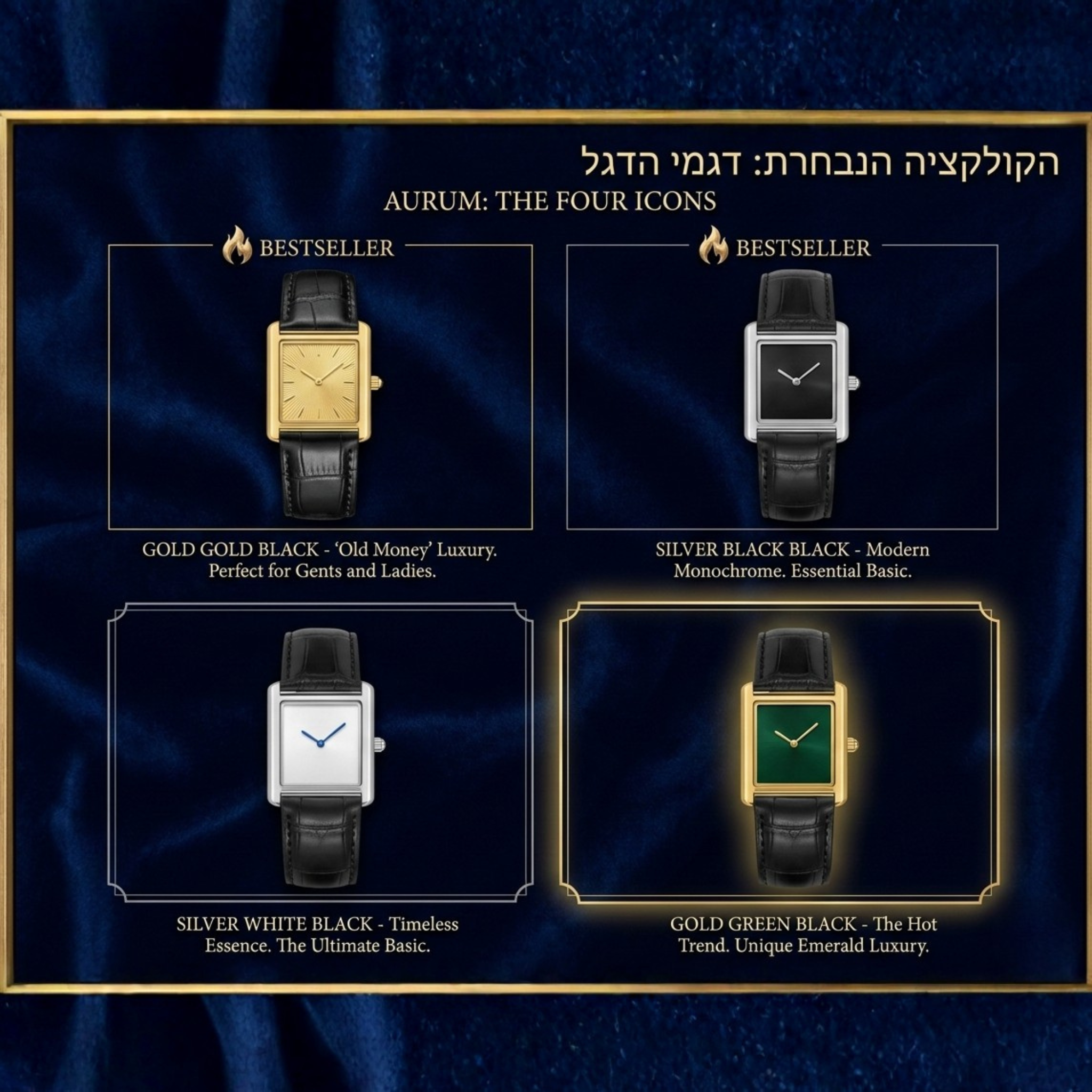 AURUM CLASSIC