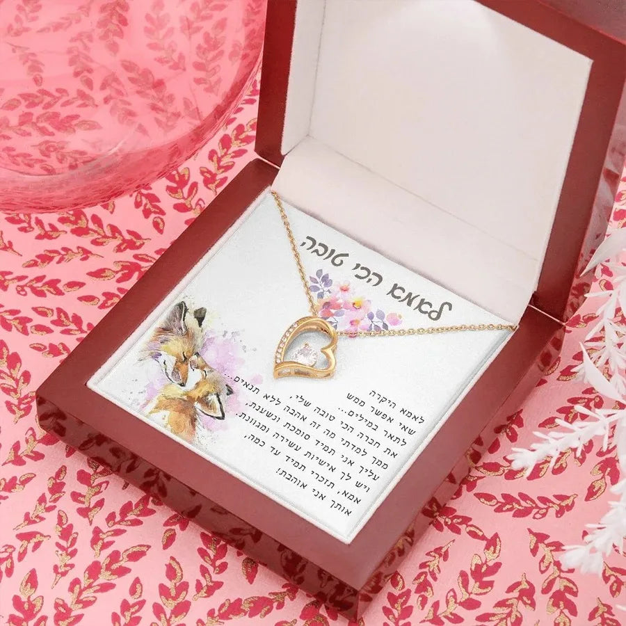 Mother & Daughter Heart Necklace