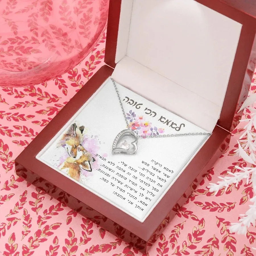 Mother & Daughter Heart Necklace